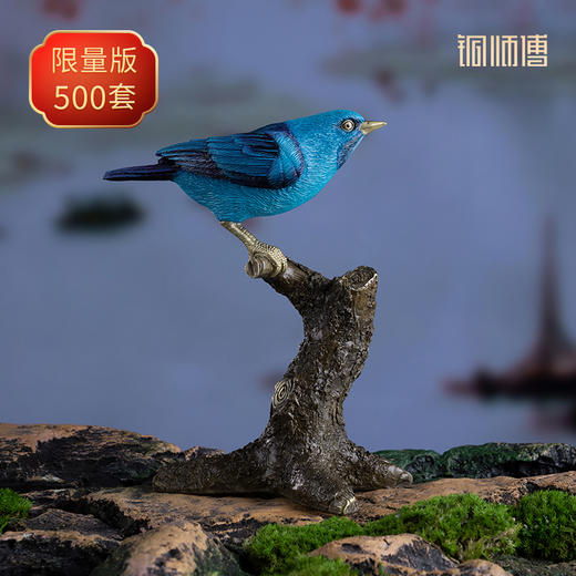铜师傅 铜摆件《铜师傅百鸟集》之蓝锥嘴雀 商品图0