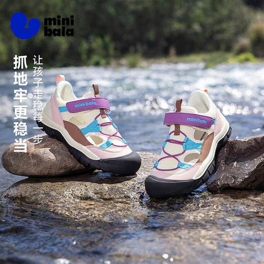 【小壁虎】迷你巴拉巴拉男女童宝宝透气网眼防湿滑溯溪凉鞋夏新款 商品图1