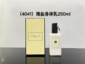 祖马龙身体乳250ml