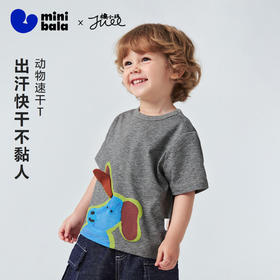 迷你巴拉巴拉宝宝短袖T恤吸湿速干凉感可爱动物儿童上衣2026新款