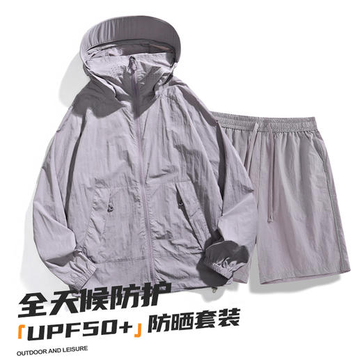 【防晒套装】LUCKY DEER幸运鹿山系防晒服男女夏季户外防晒套装防紫外线冰丝透气可拆卸帽檐防晒皮肤衣 商品图7