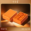 叶嘉岩·功夫肉桂 商品缩略图2