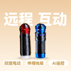 【自营】Mr.heer 荷尔先生机甲战士疾锋&怒焰飞机杯 商品缩略图1