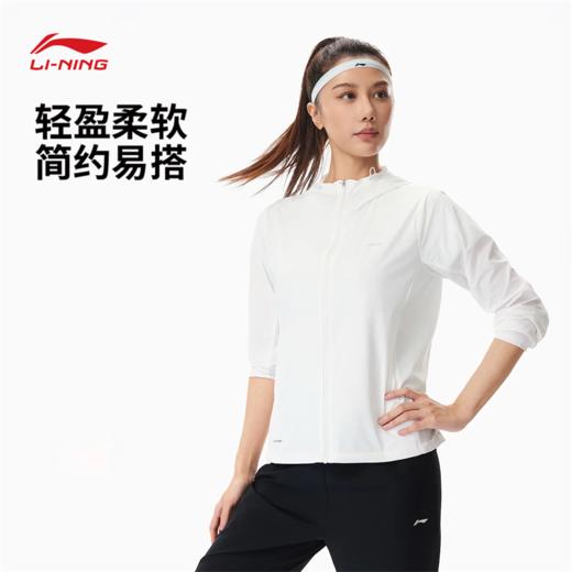 李宁女子冰感舒适防晒运动风衣AFDW454 商品图0