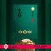 懂茶帝-万瑞春锦屏白茶贡眉万源+瑞品+春韵组合180g 商品缩略图3