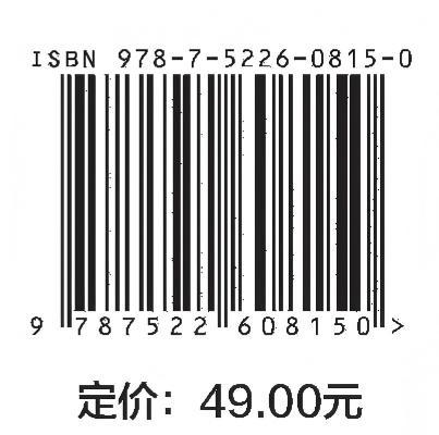 设计基础（“十五五”高等院校艺术设计类系列教材） 商品图3
