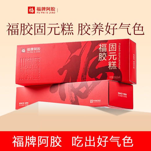 【母亲节礼物】福牌阿胶福胶固元糕礼盒装200g*4盒 赠：手提袋*2个 商品图1