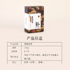 正安 九蒸九晒黄精抱枣【618】黑红双补面若桃花 润养精力气色佳 温和不上火 健康小零食下午茶点心 200g/盒 商品缩略图13