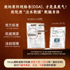 Vinsic灵芝孢子油60粒 商品缩略图2