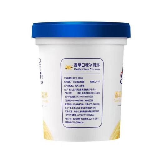 八喜香草冰淇淋550g 商品图1