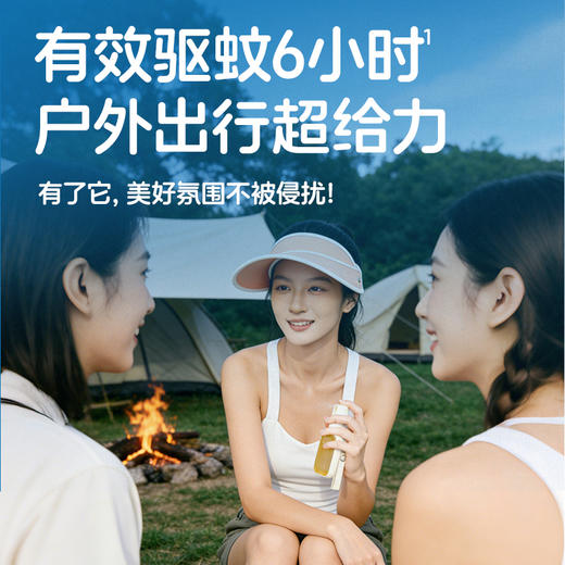 森林地带 驱蚊喷雾派卡瑞丁防蚊水驱蚊液驱虫神器户外露营行李箱款防蚊6小时可上飞机60ml 商品图4
