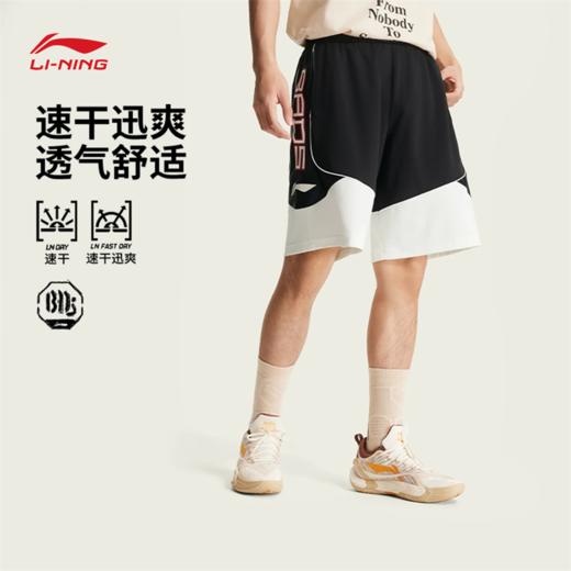 李宁反伍BADFIVE男子速干凉爽篮球比赛裤AAPW045 商品图0