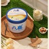八喜香草口味冰淇淋1.1kg 商品缩略图4