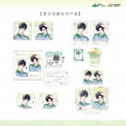 【现货】萌谷子 放学等我 系列周边 甜品时间 夏日回廊系列 商品图11