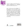 预售 【中商原版】库尔班尼亚孜 用心血浇灌民族之花 港台原版 王巨成 乔铭伟 明天出版 商品缩略图2