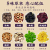方回春堂酸梅汤180g/袋， 甄选8味自然食材复配 ，夏日限定，好喝不贵 ，5月下旬发货 商品缩略图3