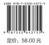 基于AI的C语言程序设计（微课版）（普通高等教育计算机类专业教材） 商品缩略图4