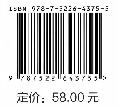 基于AI的C语言程序设计（微课版）（普通高等教育计算机类专业教材） 商品图4