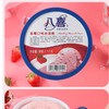 八喜草莓口味冰淇淋1.1kg 商品缩略图0
