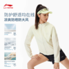 李宁女子反光防晒立体裁剪运动风衣AFDW456 商品缩略图1