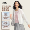 【白鹿同款】李宁女子抗紫外线防晒宽松运动风衣AFDW512 商品缩略图1