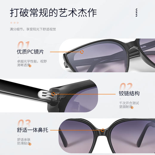 FolliFollie时尚色彩墨镜50501 商品图1