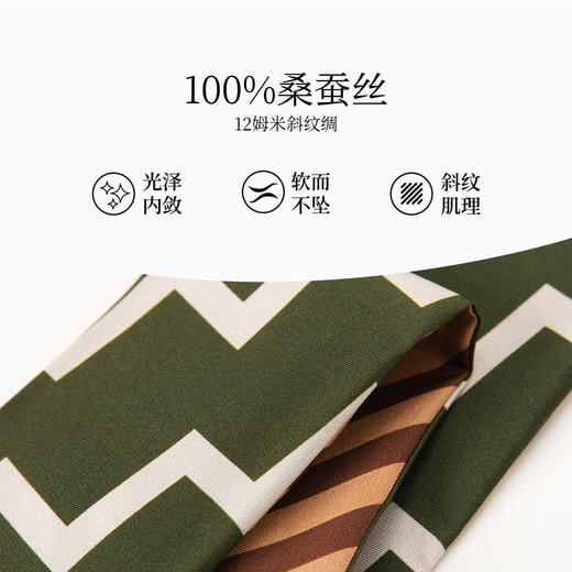 万事利双面印花斜巾-几何诗 商品图4