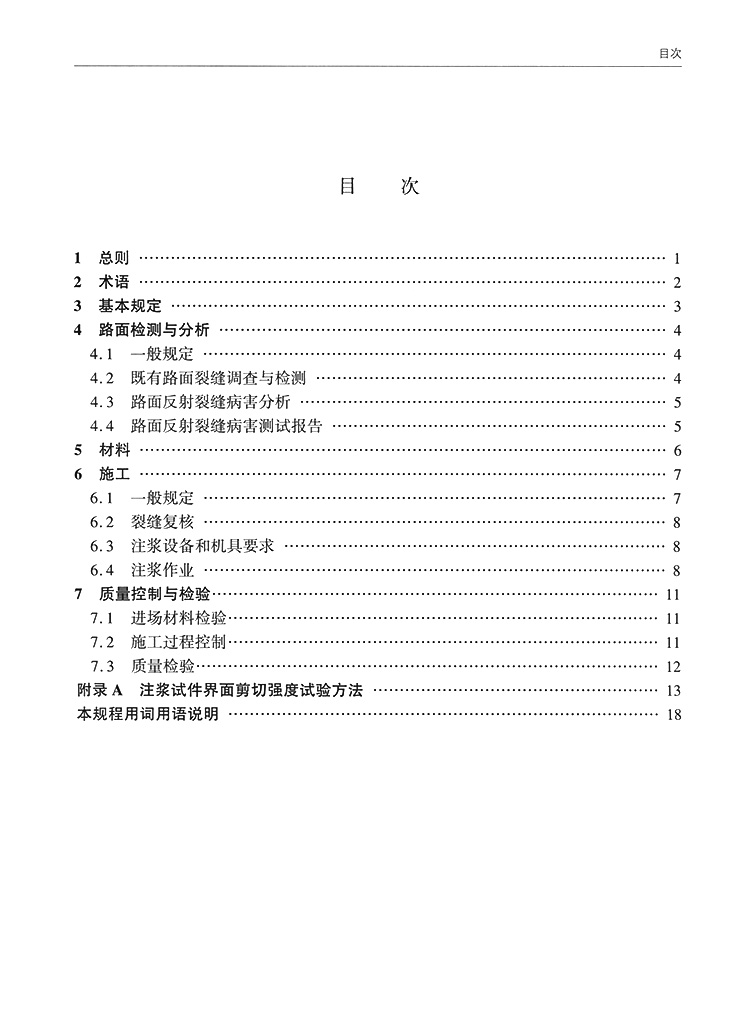 5792-7.jpg