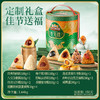 三只松鼠 嘉兴粽_壹笼粽双层礼盒10粽子8口味1440g 商品缩略图3