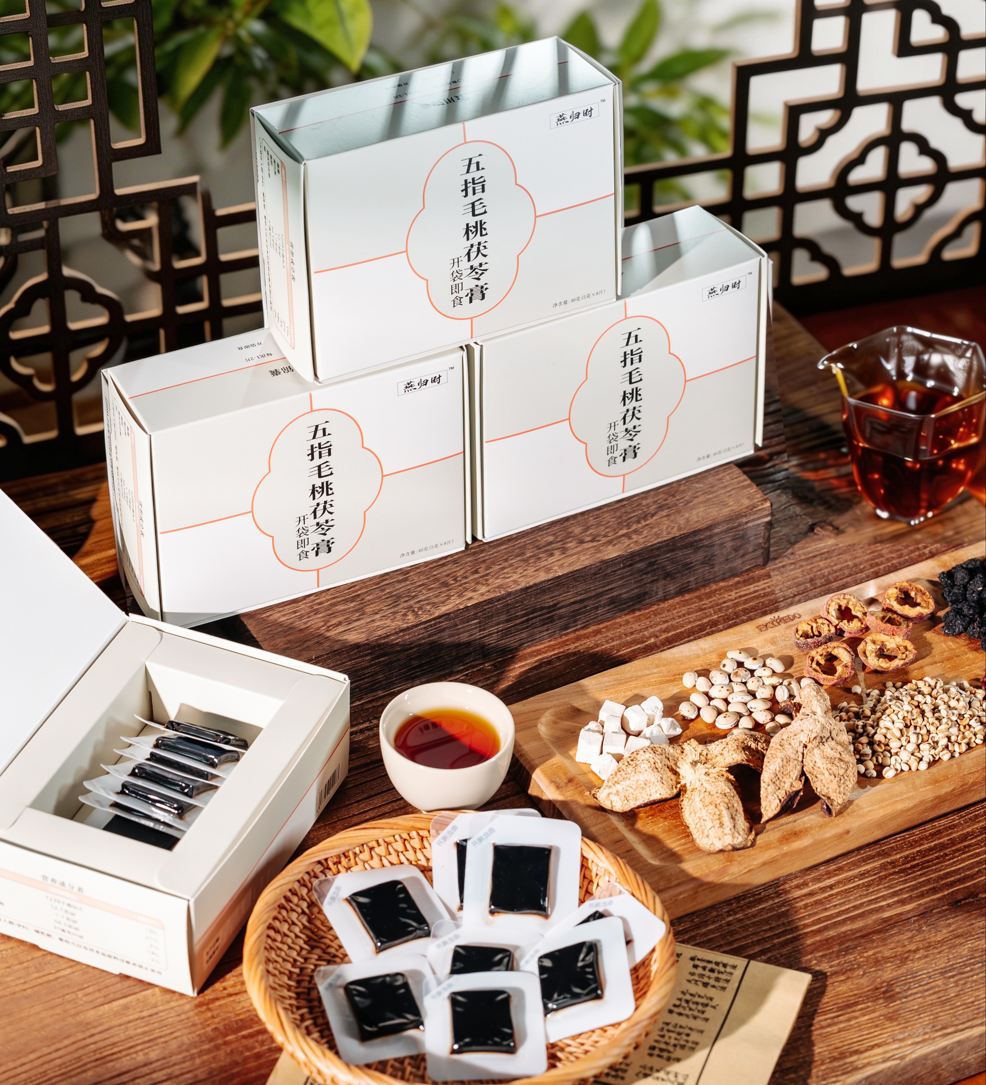 【开袋即食五指毛桃茯苓膏丨可免费试吃两块】十种药食同源，高倍浓缩滋养！健pi//补气，改善气色的同时还能qu//湿养颜！【阿豪-X】