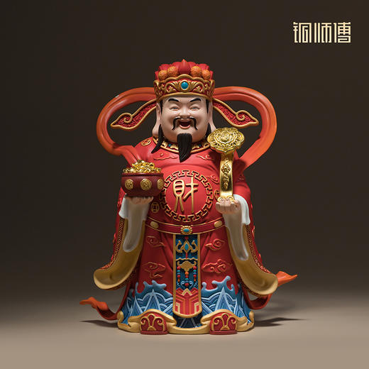 铜师傅《好运财君》客厅桌面财神爷铜摆件 家居装饰工艺品 商品图3