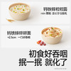 【主辅食】有机婴幼儿强化铁碎碎面/粒粒面 160g，送婴幼儿辅食食谱 商品缩略图4