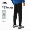 李宁男子束脚冰感舒适吸湿排汗针织运动裤AKYW063 商品缩略图1
