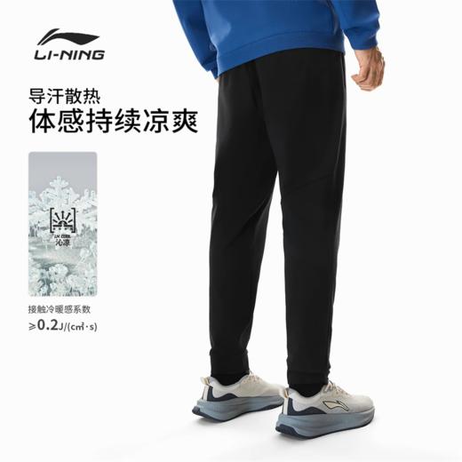 李宁男子束脚冰感舒适吸湿排汗针织运动裤AKYW063 商品图1
