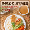 【YC】永发芝麻酱5kg 商品缩略图1