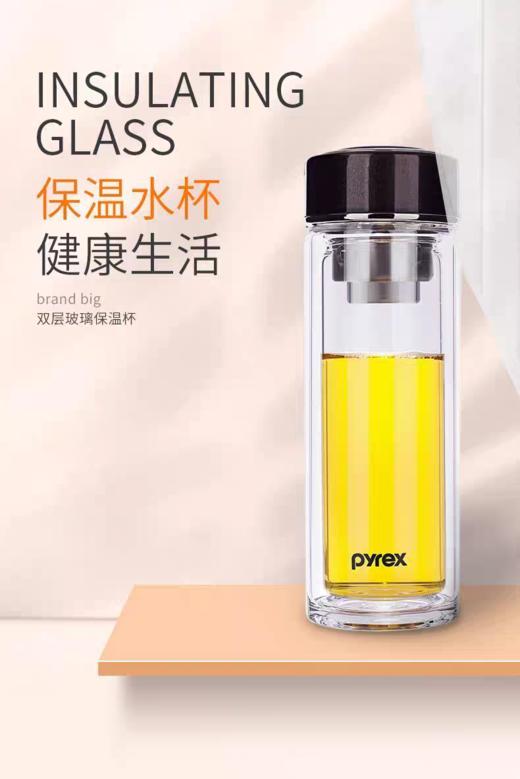 【店庆爆品】10楼 康宁Pyrex 双层玻璃杯 PX-B220     吊牌价299/只  活动价69元/只 商品图3