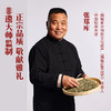 八马茶业｜四大茗著·福建白茶白毫银针120g 商品缩略图4
