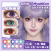 【活动】CUPID日抛③ 新品 元素系列 绯晶系红/璃光系金/沧澜系蓝/星夜系紫/沐森系绿 火系红/幻系紫/草系绿/飞行蓝/陆地棕/钢铁灰 COS魔法少女小圆/木之本樱/原神 满着色大直径 显色美瞳 商品缩略图0