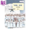 【中商原版】嫦娥团队 月球探宝 港台原版 葛竞 言成 明天出版 商品缩略图1