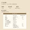 Doctor Jepson 0反特级亚麻籽油 冷榨工艺 500ml/瓶 商品缩略图9