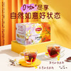 【超值2盒装】立顿 日养嫣然/日养如意花茶组合装 自然好风味 商品缩略图0