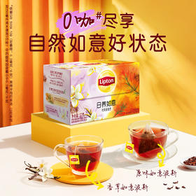 【超值2盒装】立顿 日养嫣然/日养如意花茶组合装 自然好风味