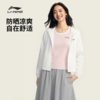 【白鹿同款】李宁女子抗紫外线防晒宽松运动风衣AFDW512 商品缩略图0
