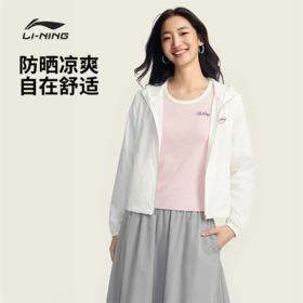 【白鹿同款】李宁女子抗紫外线防晒宽松运动风衣AFDW512