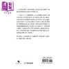 预售 【中商原版】都贵玛 28个孤儿的草原额吉 港台原版 毛芦芦 王文成 明天出版 商品缩略图2