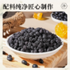 味偕 多口味当归黑豆 陈皮/当归/红糖/黄精/黄芪 粒粒饱满 开罐即食 450g*2罐 商品缩略图10