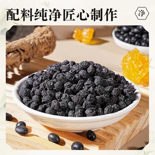 味偕 多口味当归黑豆 陈皮/当归/红糖/黄精/黄芪 粒粒饱满 开罐即食 450g*2罐 商品图10