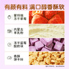三只松鼠 蓝莓草莓羊奶芙200g 添加4.5%冻干蓝莓酸奶块 商品缩略图3