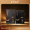 岁月留香-匠心独具 50g 商品缩略图1