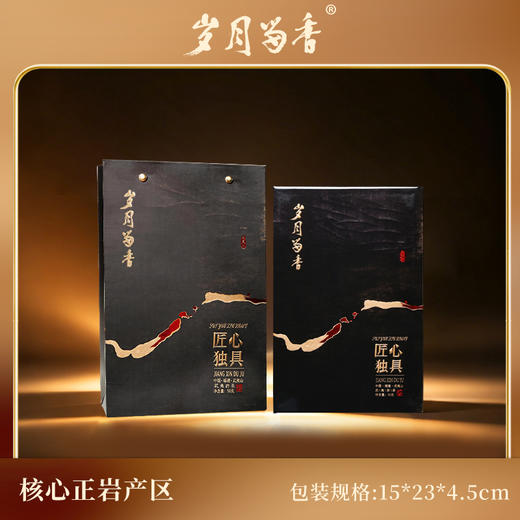 岁月留香-匠心独具 50g 商品图1
